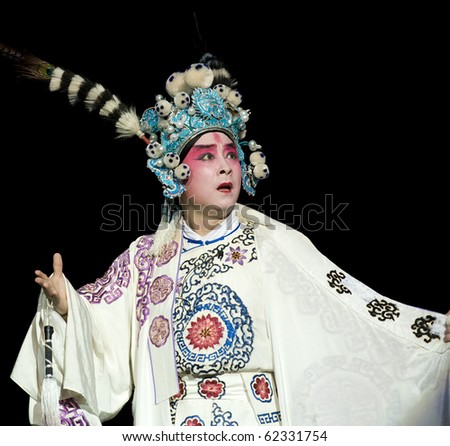 CHENGDU - OCT 26: Zhejiang Kunqu Opera theater perform Gongshunzidu at Jinsha theater.OCT 26, 2008 in Chengdu, China. The leading role is the famous opera actor Lin Weilin.
