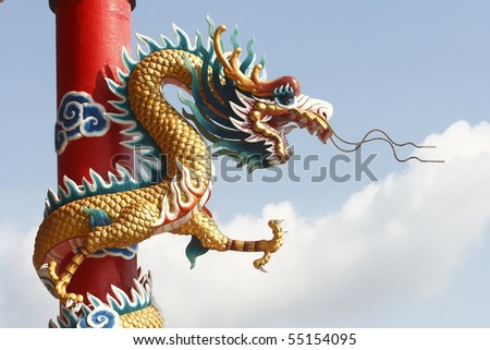 Dragon and sky Dragon and sky