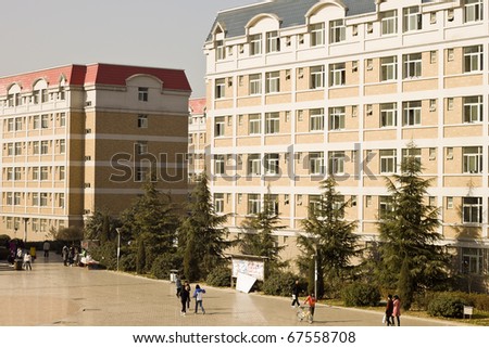 dormitory building of China University