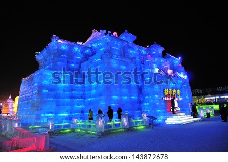 HARBIN,CHINA - FEB 21: Harbin ice and snow world on FEB 21,2012 in Harbin China. Harbin ice and snow world is an ice and snow festival in China