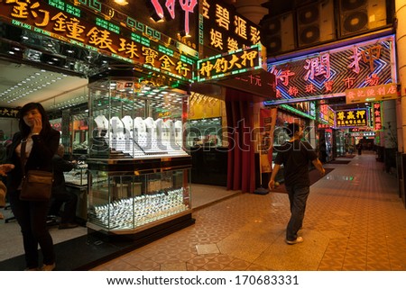 MACAU, CHINA - NOVENBER 1, 2012: Many shops and stores are working in the evening, popular for selling gold jewelry, diamonds and watches.