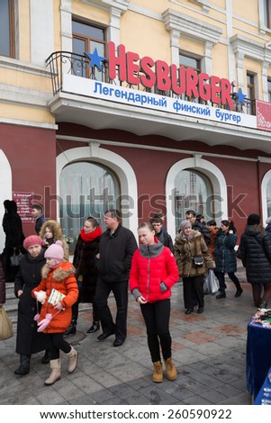 VLADIVOSTOK, RUSSIA - MARCH 8, 2015: Sign of the restaurant Hesburger opened in Vladivostok. Hesburger - fast food restaurant chain based in Finland and opening new restaurants around the world.