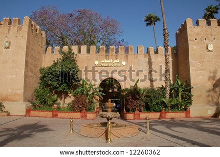 Hotel palais salam taroudant morocco