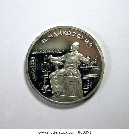 Famous composer Peter Tchaikovsky on coin.
