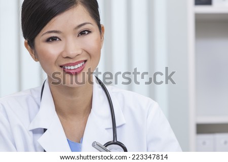A smiling happy Chinese Asian female medical doctor in a hospital office