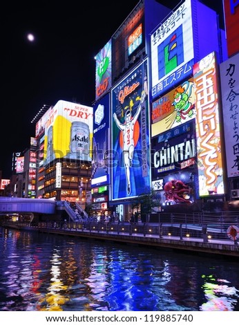 OSAKA - NOVEMBER 25: Dotonbori on November 25, 2012 in Osaka, Japan. With a history reaching back to 1612, the districtis now one of Osaka\'s primary tourist destinations featuring several restaurants.