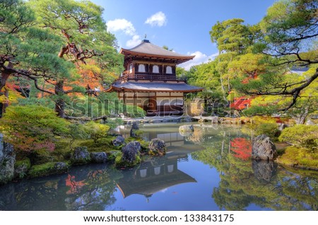 Ginkaku-Ji (Temple Of The Silver Pavilion) In Kyoto, Japan.