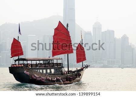HONG KONG - OCTOBER 8: A Junk ship in Victoria Harbor October 8, 2012 in in Hong Kong, SAR. Junk ships were used as seagoing vessels as early as the 2nd century AD.