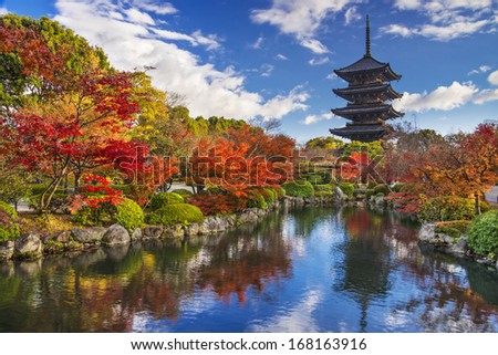 To-Ji Pagoda In Kyoto, Japan During The Fall Season.