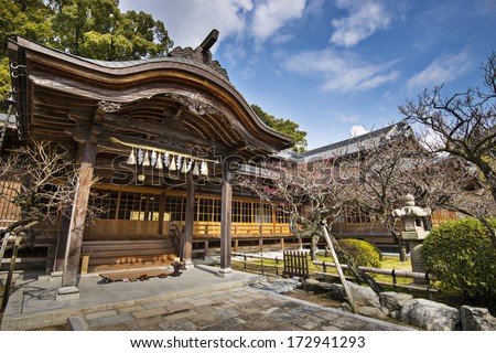 Japanese shrine building in Dazaifu, Kyushu, Japan.