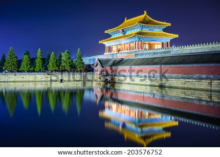 Beijing, China Forbidden City Gate.