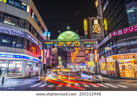 WAKAYAMA CITY, JAPAN - APRIL 16, 2014: Misono at night. The street is a restaurant and shopping district.