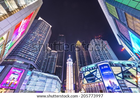 CHONGQING, CHINA - MAY 30, 2014: The Jiefangbei CBD pedestrian mall. The district is considered the most prominent financial district in the interior of China.
