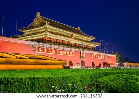 BEIJING, CHINA - JUNE 24, 2014: The Tiananmen Gate at Tiananmen Square. The gate was used as the entrance to the Imperial City, within which the Forbidden City is also located.