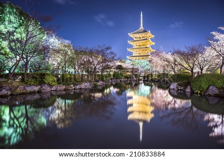 To-ji pagoda in the springtime in Kyoto, Japan.