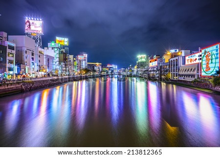 FUKUOKA, JAPAN - DECEMBER 7, 2012: The Nakasu red-light district on the Naka River. The area is the center of nightlife in the city.