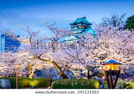 Osaka, Japan at Osaka Castle during the spring season.