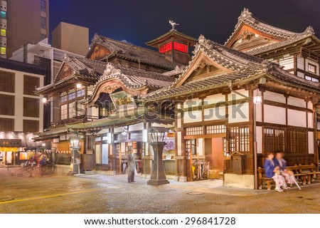 MATSUYAMA, JAPAN - DECEMBER 3, 2012: Tourists at Dogo Onsen bath house. It is one of the oldest bath houses in the country.