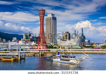 Kobe, Japan skyline at the port.