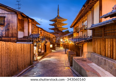 Kyoto, Japan old city at Yasaka Pagoda.