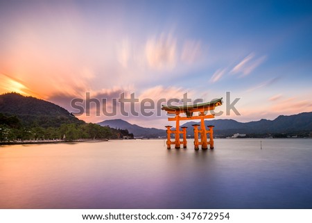 Miyajima, Hiroshima, Japan at the floating gate of Itsukushima Shrine. (gate sign reads Itsukushima Shrine)