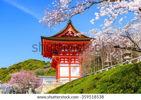 Kyoto, Japan at Kiyomizu-dera Temple in the spring.