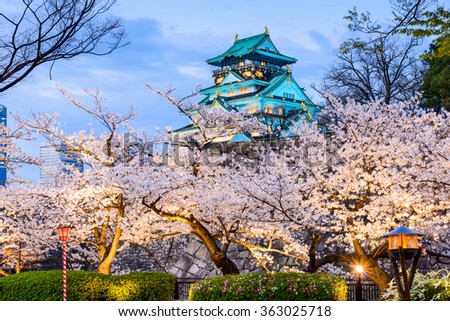 Osaka, Japan at Osaka Castle during spring season.