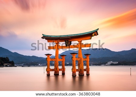 Miyajima, Hiroshima, Japan at the floating gate of Itsukushima Shrine. (gate sign reads Itsukushima Shrine)