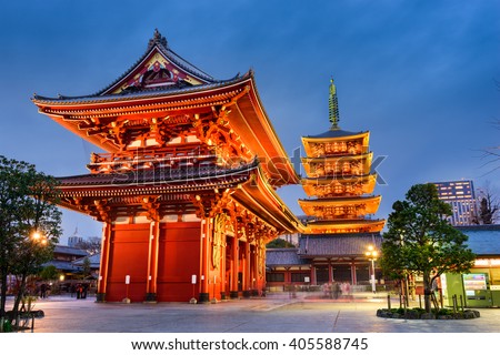 Asakusa, Tokyo at Sensoji Temple\'s Hozomon Gate and five storied pagoda.