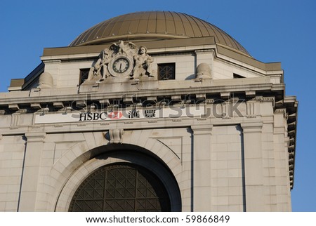 NEW YORK CITY - JULY 25: Built in the 1920\'s as Citizens Savings Bank, it is now occupied by HSBC, the world\'s largest banking and financial services group June 25, 2010 in New York, New York.