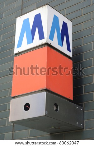 A metropolitan transit authority sign indicating a subway station in New York City.