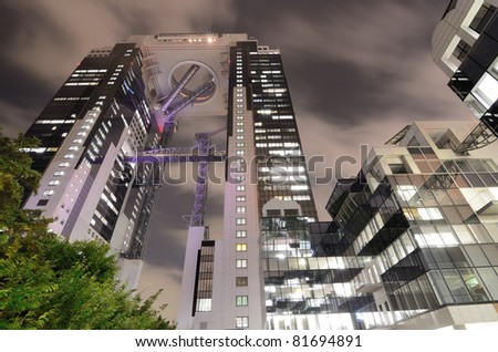 OSAKA, JAPAN - JULY 12: The Umeda Sky Building was originally designed as a 4 towered-structure, but was scaled back due to economic restraints July 12, 2011 in Osaka, Japan.