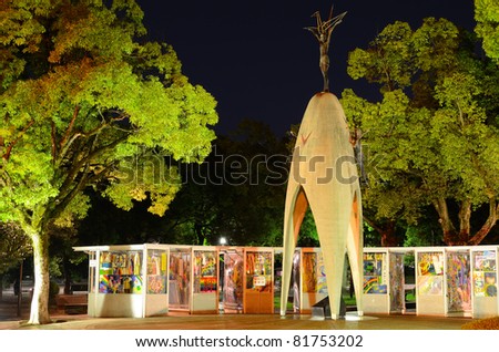 HIROSHIMA, JAPAN - JULY 16: Children\'s Memorial at the site of the first atomic bomb used in war is dedicated to children lost in the world\'s first nuclear attack July 16, 2011 in Hiroshima, Japan.