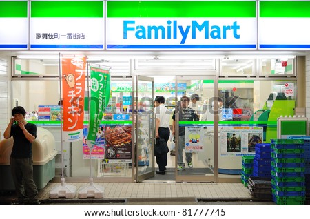 TOKYO, JAPAN - JULY 5: FamilyMart is the 3rd largest convenient store in Japan 1st largest in South Korea, and is expanding into China July 5, 2011 in Tokyo, Japan.