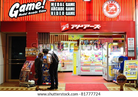 TOKYO, JAPAN - JULY 5: Adores Milan Arcade in Shinjuku, one of thousands of Tokyo\'s arcades, is 3 floors of video games and game catchers July 5, 2011 in Tokyo, Japan.
