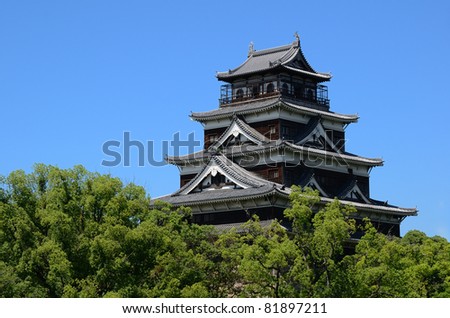 Exterior of Hiroshima Castle in Hiroshima, Japan originally dating from the 1590\'s.
