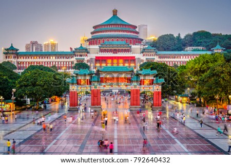 Chongqing, China at Great Hall of the People and People\'s Square.