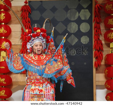 CARDIFF, WALES - FEBRUARY 14: A Chinese opera singer performs during the 2010 Chinese New Year celebration at the Millennium Centre February 14, 2010 in Cardiff, Wales.