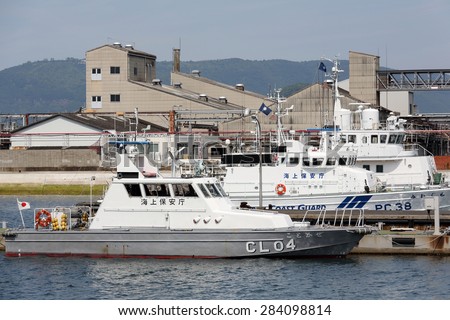 KAGAWA, JAPAN - JUNE 01: Japanese police high speed patrol boat. Japan coast guard. Sakaide-harbor, Kagawa, Japan on Jun 01, 2015.
