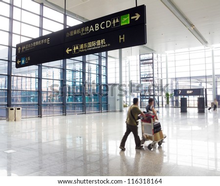 interior of the modern architectural in shanghai pudong airport.