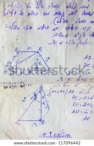 old page from examination in mathematics