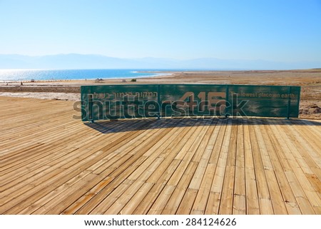 Beach Dead Sea . Israel .