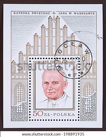 Postage Stamp, Pope John Paul II, portrait. Photo Study of a postage stamp commemorating the visit of Pope John Paul II in Poland. The stamp shows the painted portrait of the Pope