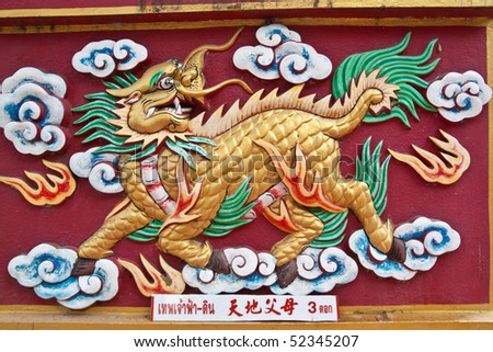golden fly dragon wall in pattaya