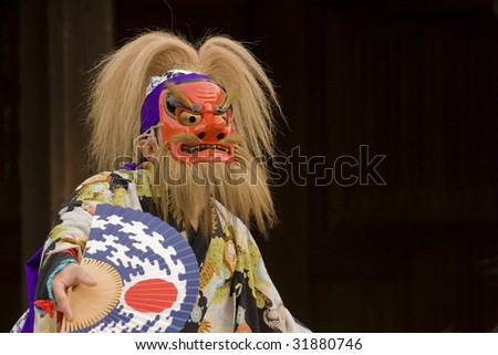 Japanese dancer with Shinto mask (at Meiji Jingu Shrine in Tokyo)