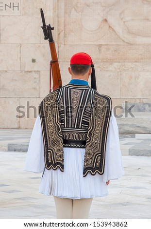 ATHENS, GREECE - September 8: The Changing of the Guard ceremony takes place in front of the Greek Parliament Building on September 8, 2013 in Athens, Greece.