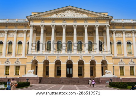 Russian museum - Mikhailovsky palace in St. Petersburg Russia