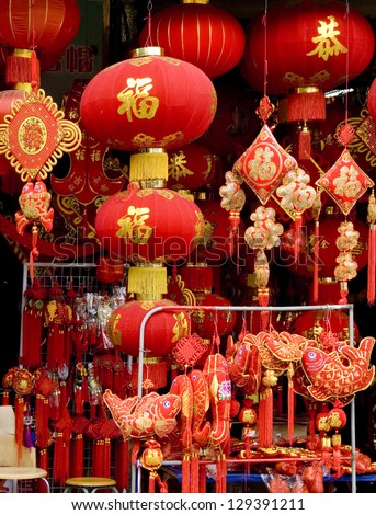 Lantern, China\'s traditional culture