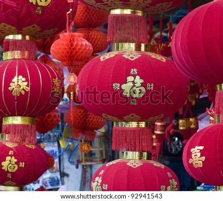 Chinese lantern, Lantern market, the business is thriving