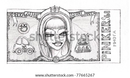 funny money/ pencil drawing